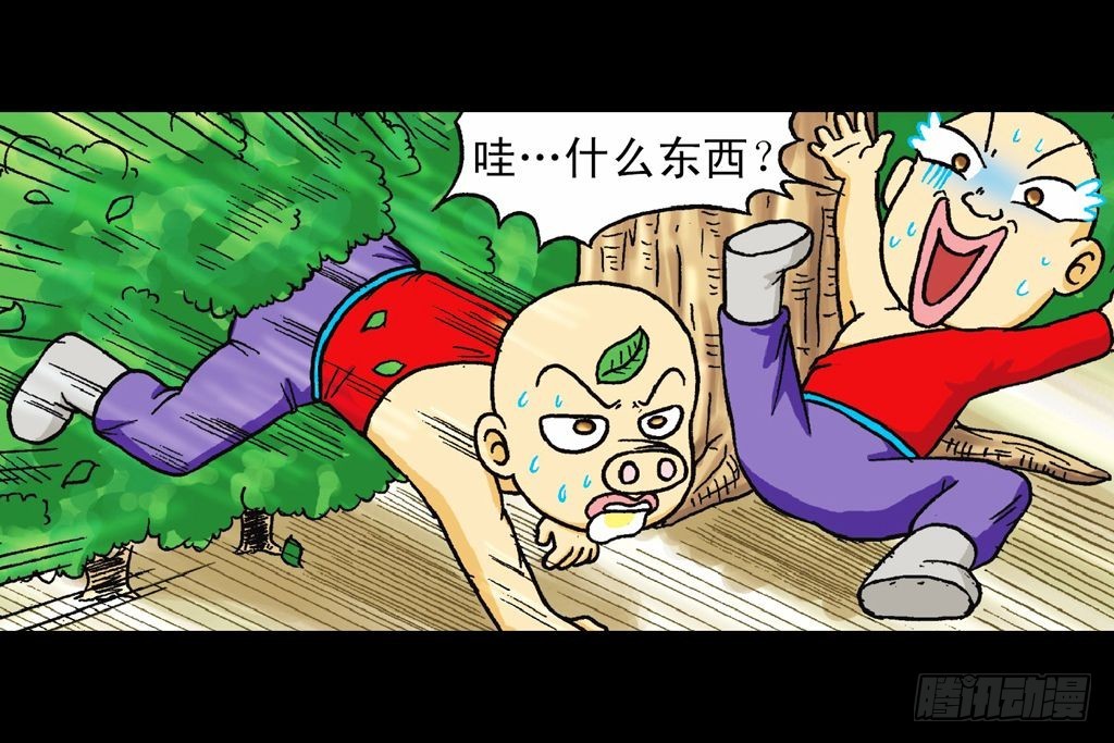《乌龙院系列 Q版活宝》第23集 鸡蛋保卫战 第32页