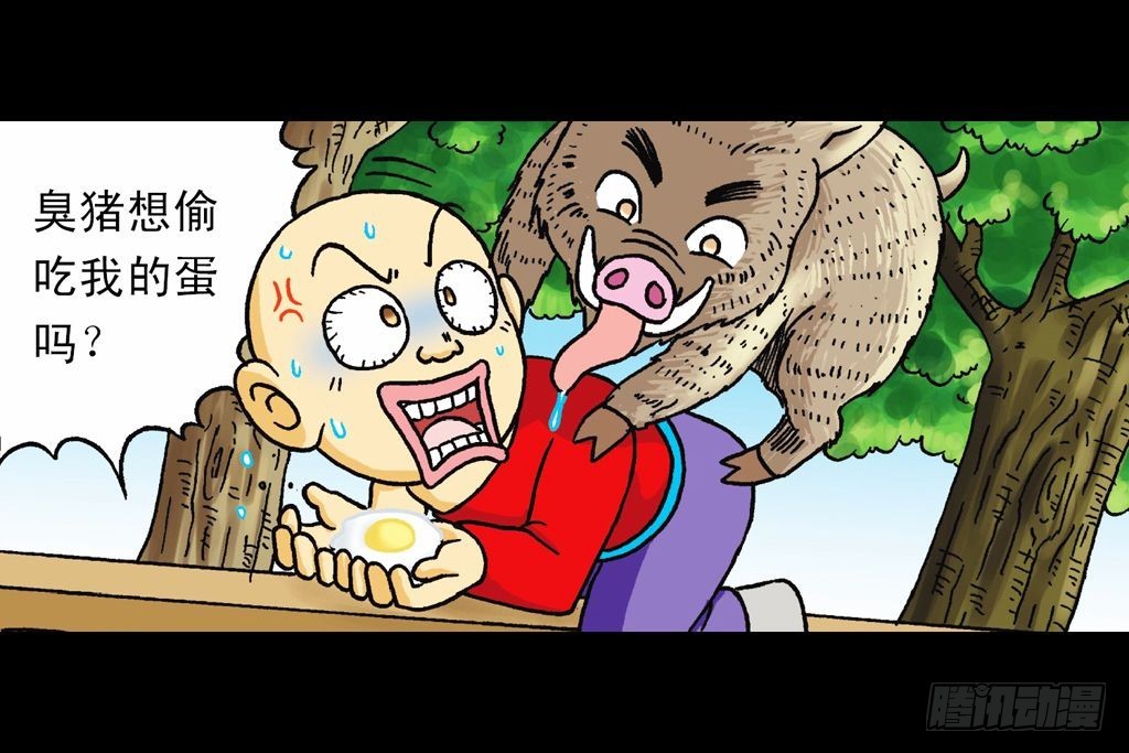 《乌龙院系列 Q版活宝》第23集 鸡蛋保卫战 第34页