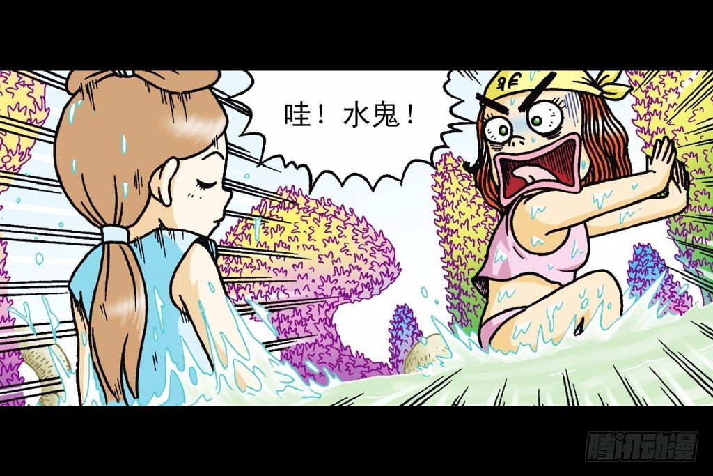 《乌龙院系列 Q版活宝》第28集 变身战秦军 第10页