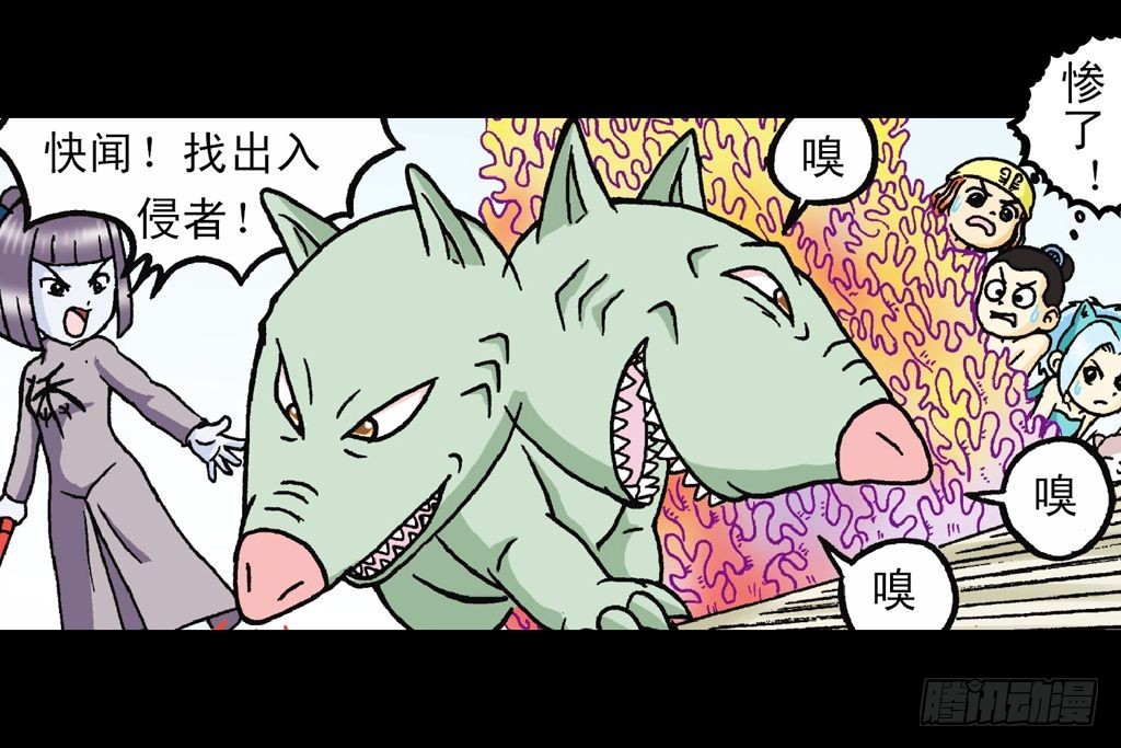 《乌龙院系列 Q版活宝》第28集 变身战秦军 第30页