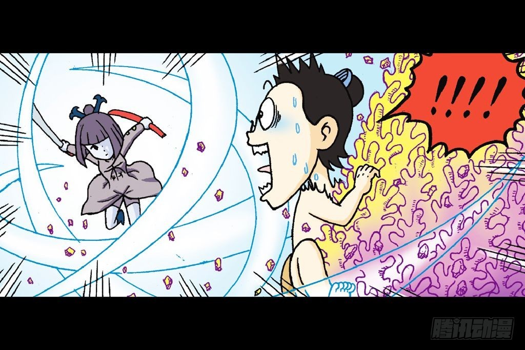 《乌龙院系列 Q版活宝》第28集 变身战秦军 第43页