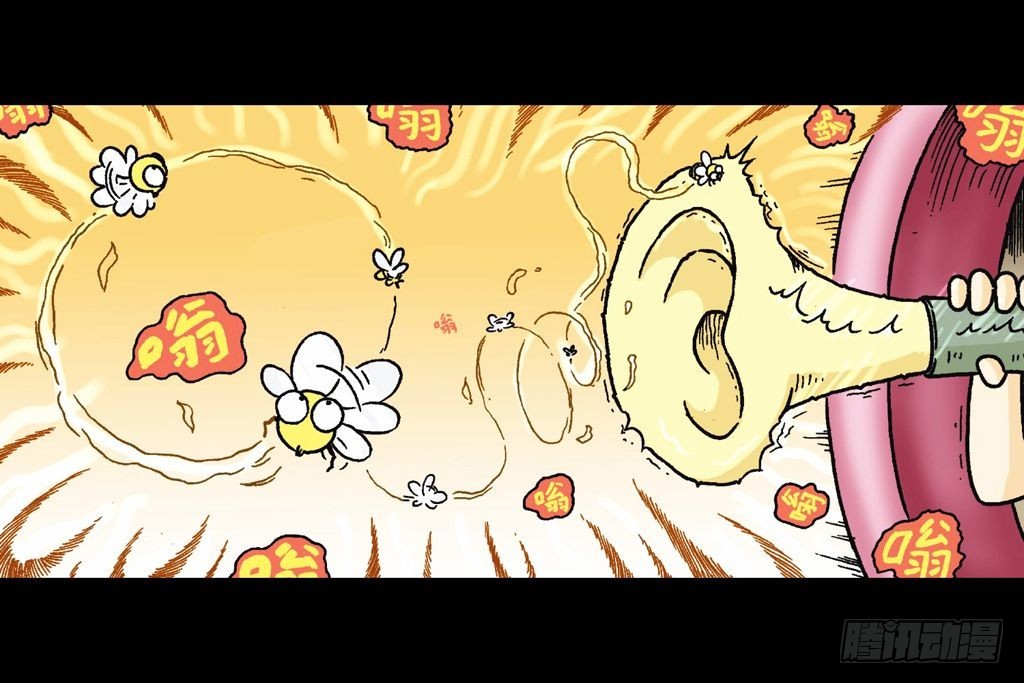 《乌龙院系列 Q版活宝》第31集 窃听青春池 第16页