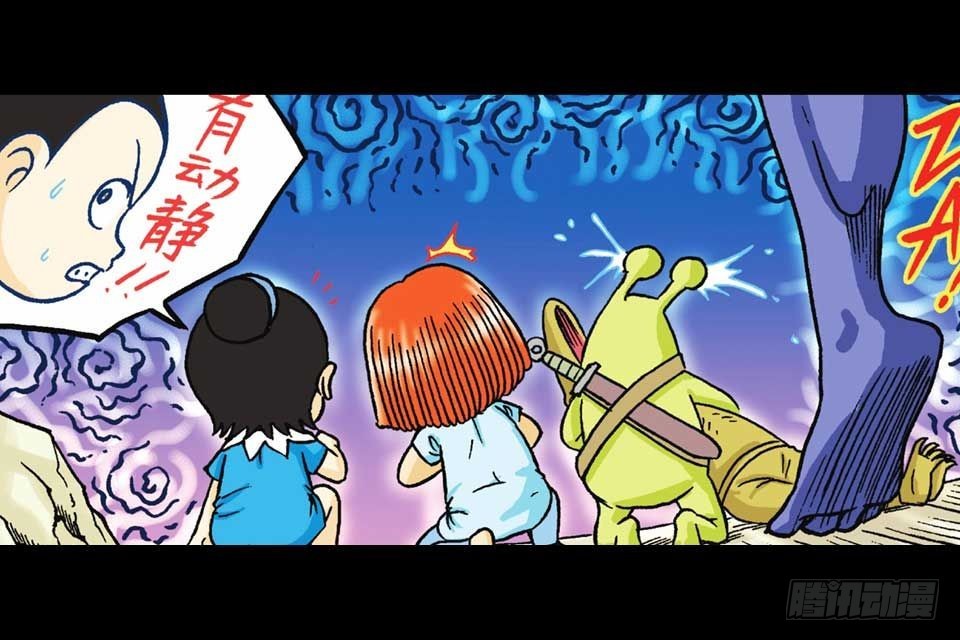 《乌龙院系列 Q版活宝》第36集 水底大逃亡 第43页