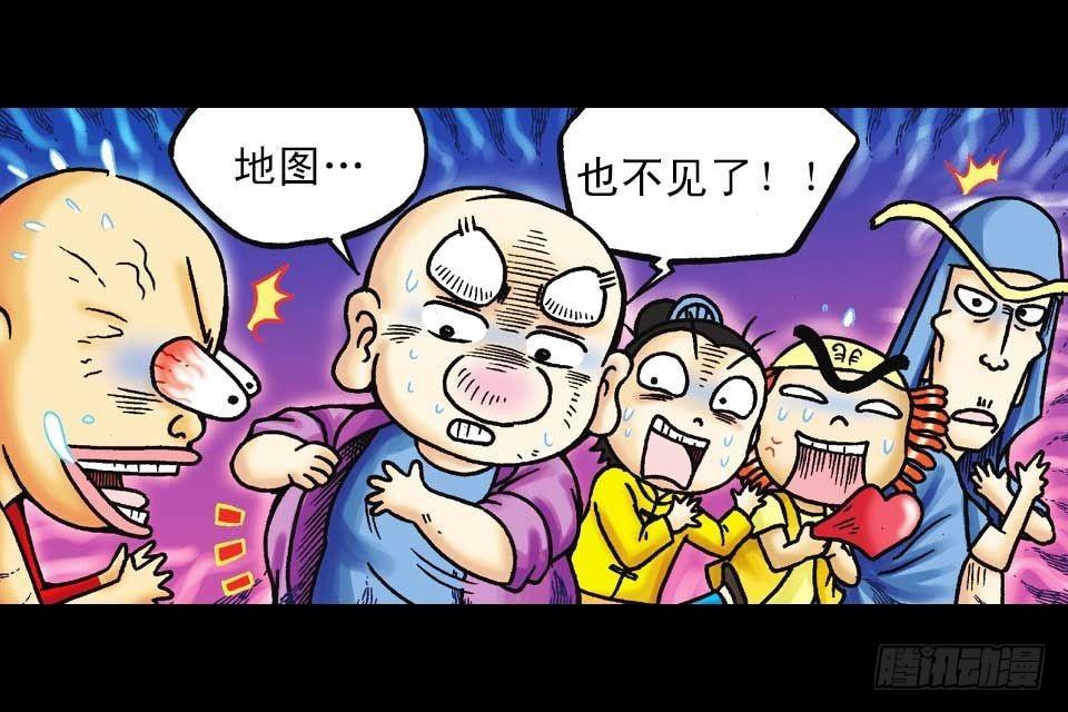 《乌龙院系列 Q版活宝》第38集 沙漠抢水战 第32页