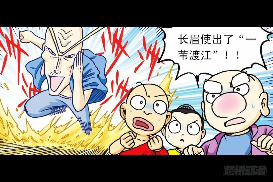 《乌龙院系列 Q版活宝》第38集 沙漠抢水战 第48页