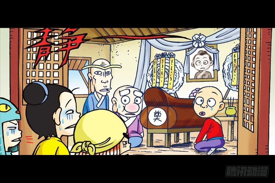 《乌龙院系列 Q版活宝》第37集 踏入大沙漠 第36页