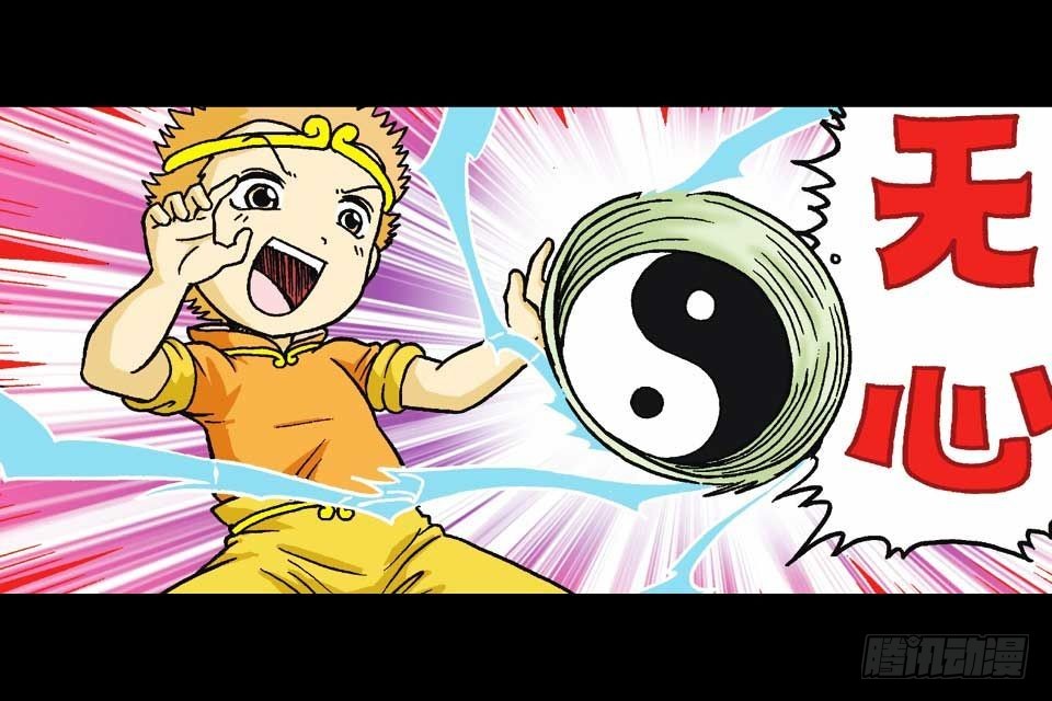 《乌龙院系列 Q版活宝》第43集 青春争霸赛 第27页