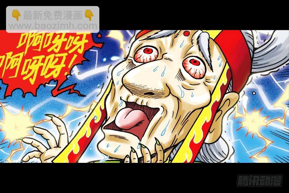 《乌龙院系列 Q版活宝》第43集 青春争霸赛 第34页