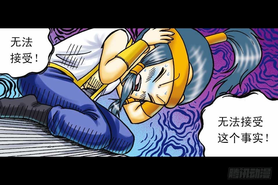 《乌龙院系列 Q版活宝》第43集 青春争霸赛 第8页
