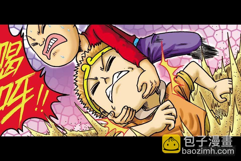 《乌龙院系列 Q版活宝》第44集 火拼地狱谷 第19页