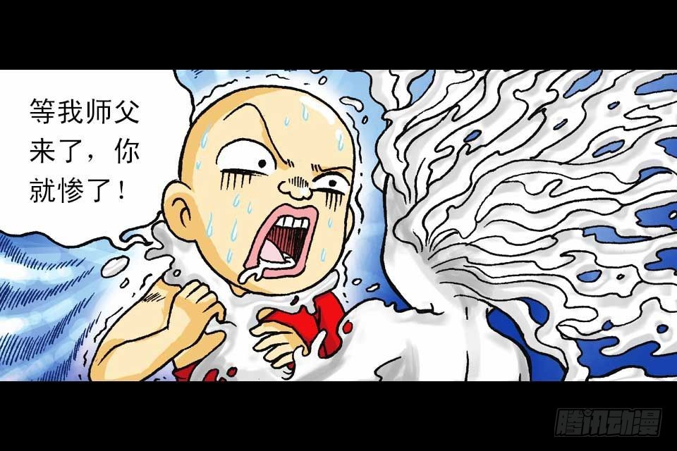《乌龙院系列 Q版活宝》第47集 活宝抢夺战 第27页