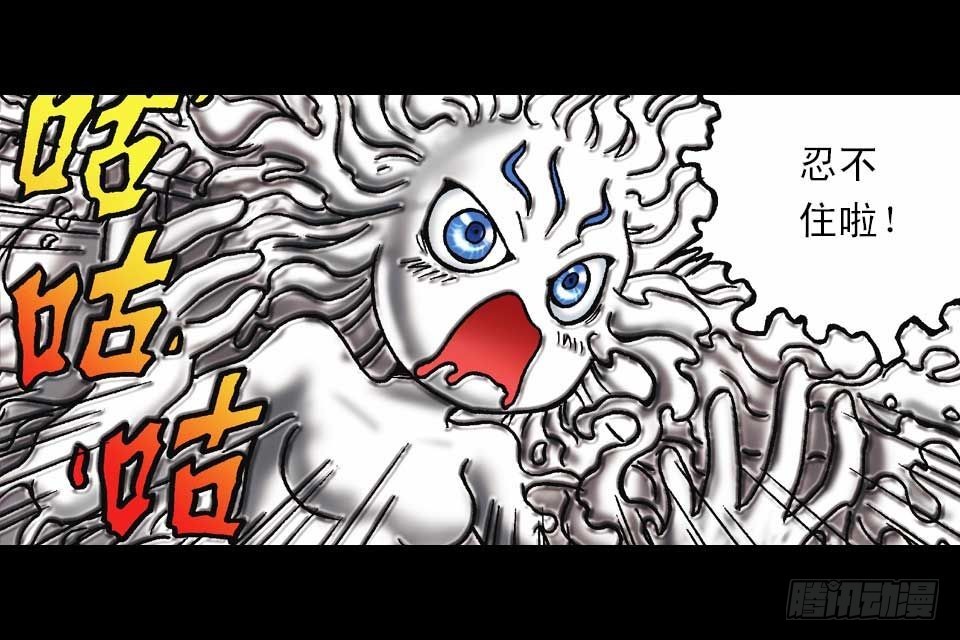 《乌龙院系列 Q版活宝》第47集 活宝抢夺战 第32页