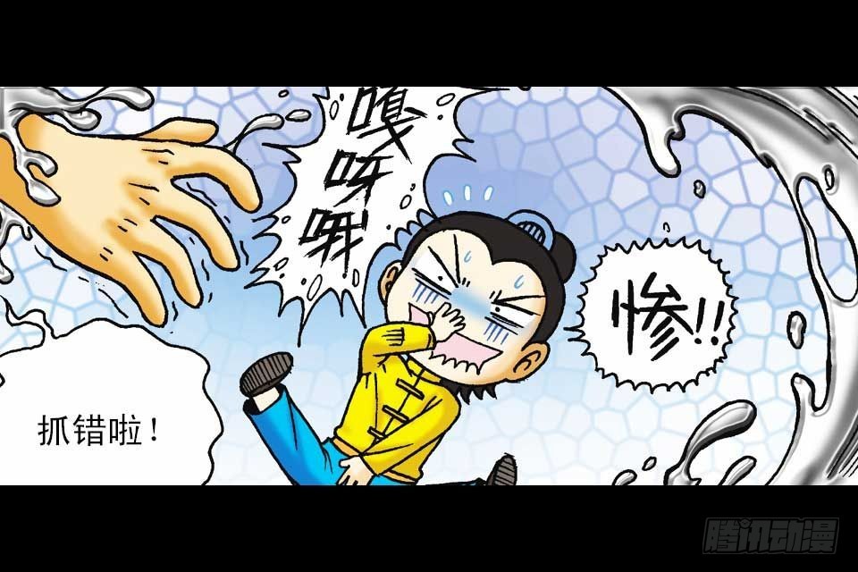 《乌龙院系列 Q版活宝》第47集 活宝抢夺战 第37页
