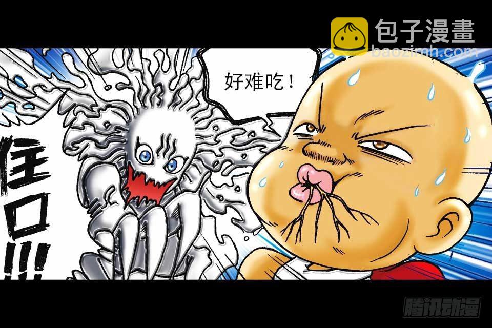 《乌龙院系列 Q版活宝》第47集 活宝抢夺战 第47页
