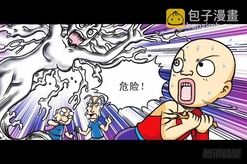 《乌龙院系列 Q版活宝》第47集 活宝抢夺战 第50页