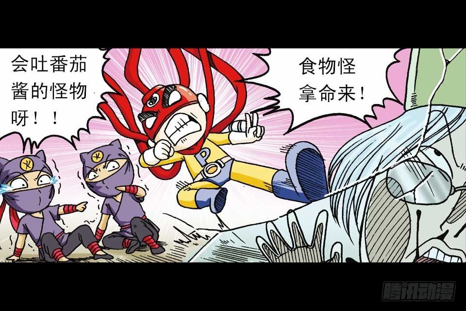 《乌龙院系列 Q版活宝》第46集 另类重生记 第17页