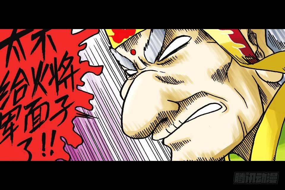 《乌龙院系列 Q版活宝》第46集 另类重生记 第47页