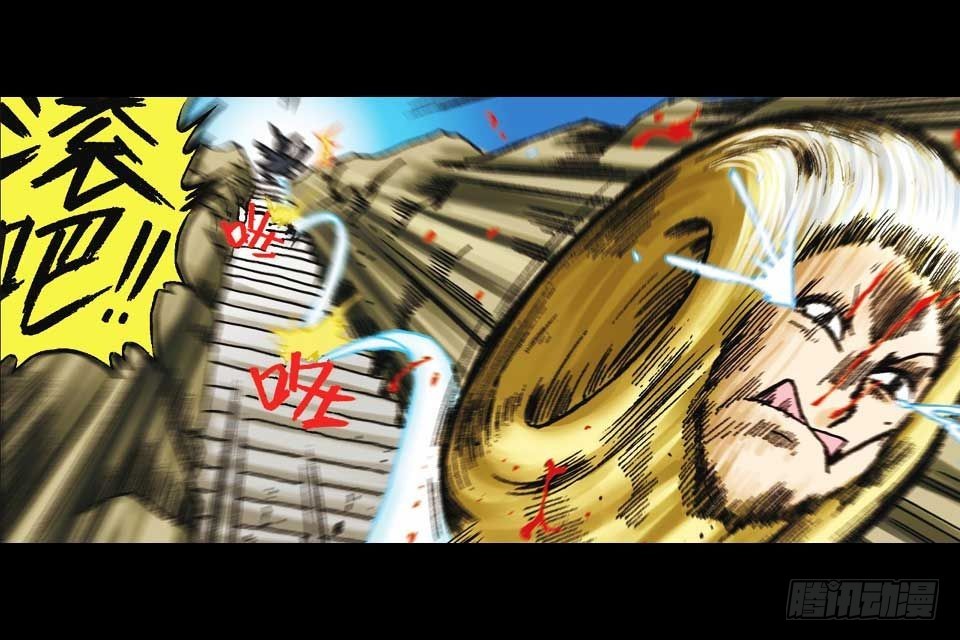 《乌龙院系列 Q版活宝》第51集 活宝大挪移 第41页