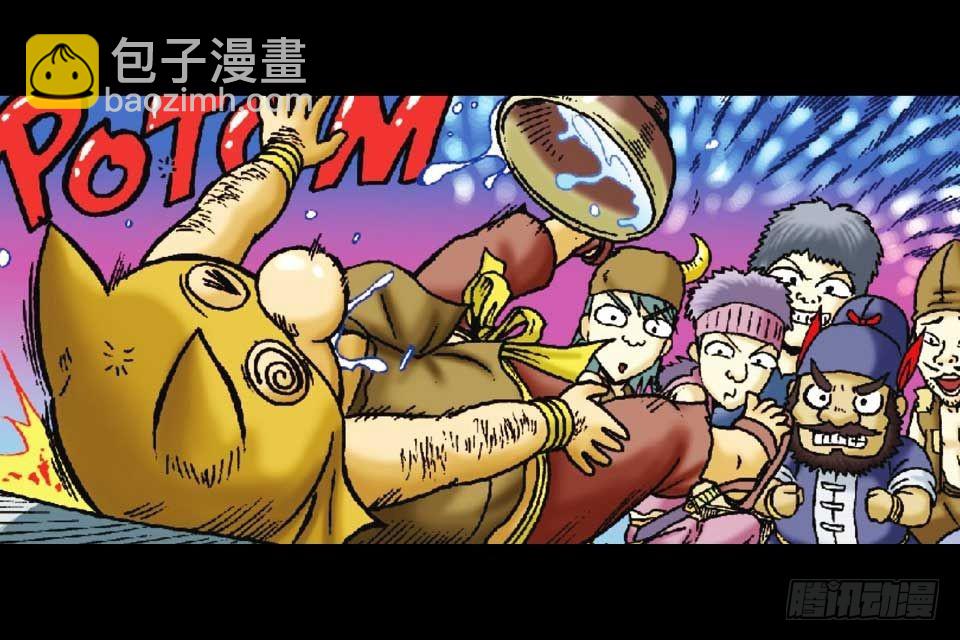 《乌龙院系列 Q版活宝》第50集 酒馆疯人记 第19页