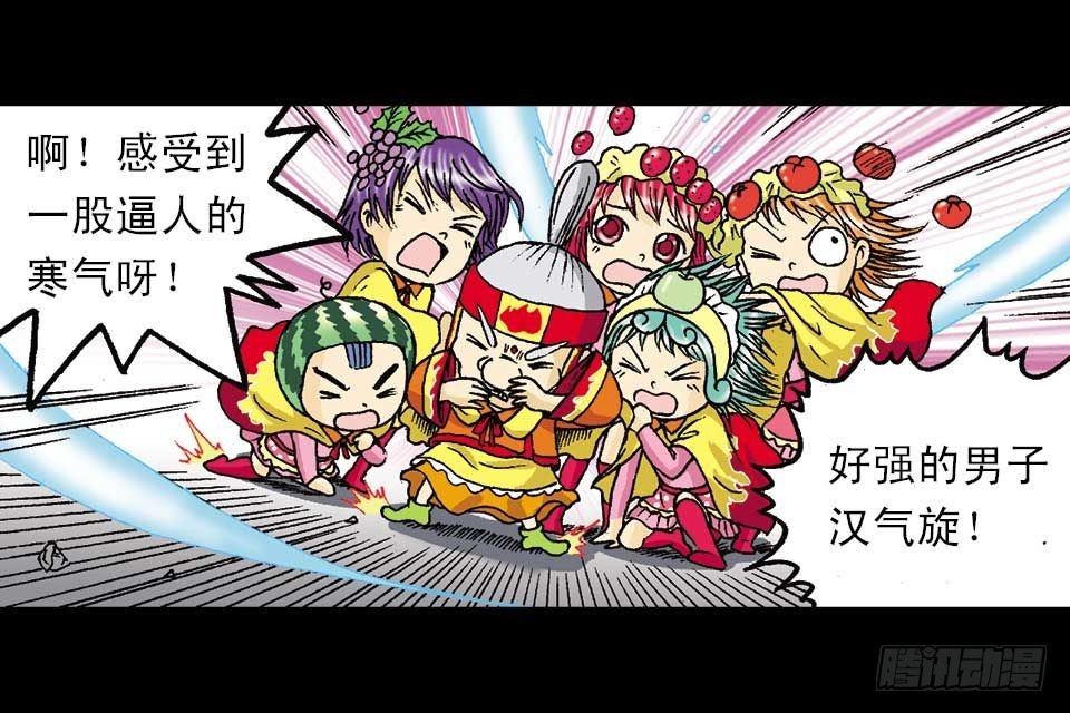 《乌龙院系列 Q版活宝》第53集 快乐寻踪迹 第36页