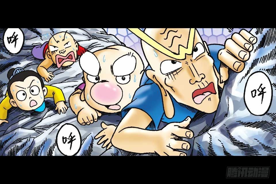《乌龙院系列 Q版活宝》第55集 猫奴复仇记 第3页