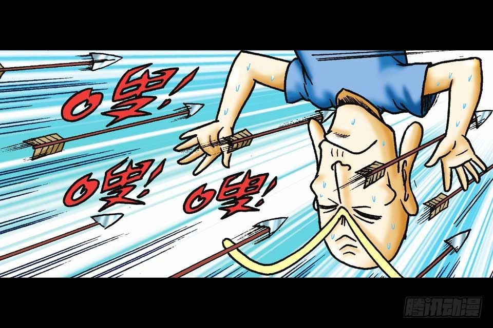 《乌龙院系列 Q版活宝》第56集 猴孙大激斗 第19页