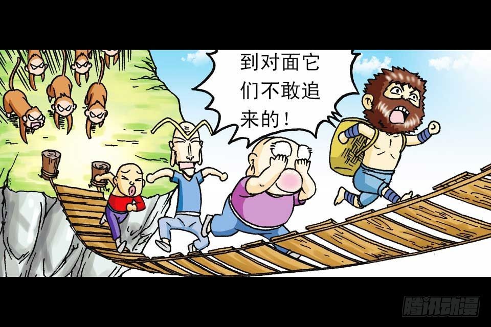 《乌龙院系列 Q版活宝》第56集 猴孙大激斗 第35页