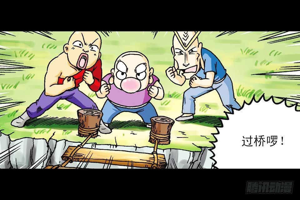 《乌龙院系列 Q版活宝》第56集 猴孙大激斗 第42页