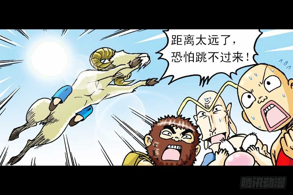 《乌龙院系列 Q版活宝》第56集 猴孙大激斗 第46页