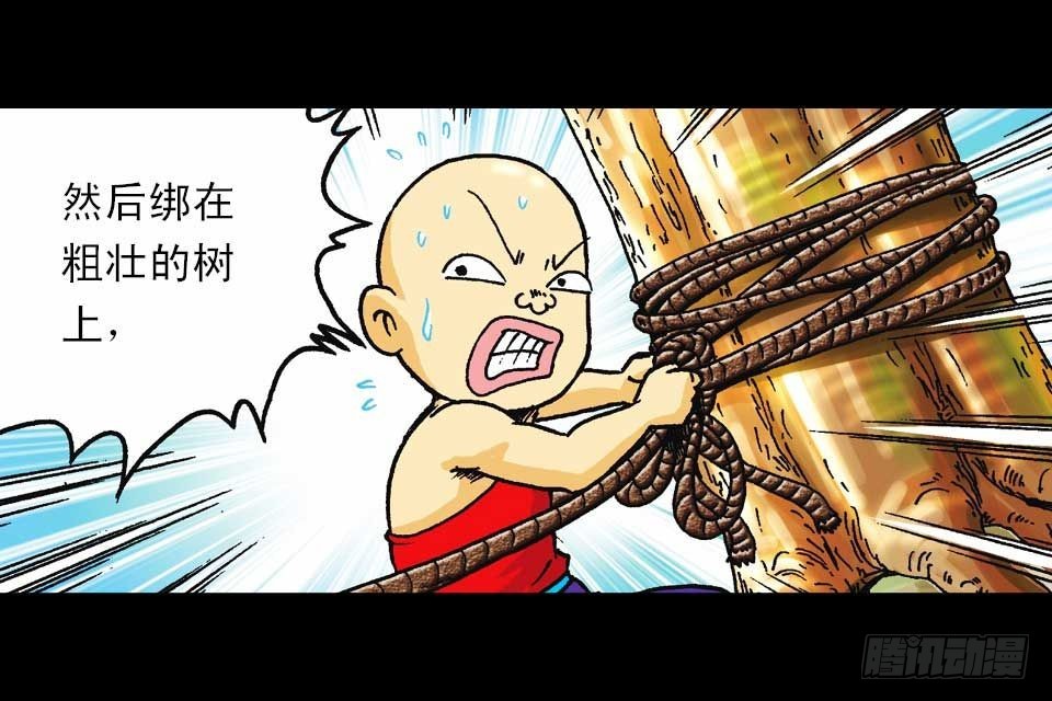 《乌龙院系列 Q版活宝》第56集 猴孙大激斗 第48页