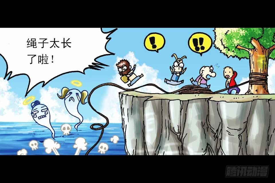 《乌龙院系列 Q版活宝》第56集 猴孙大激斗 第49页