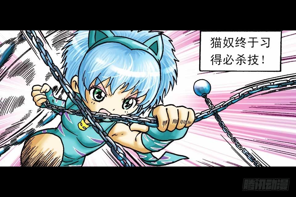 《乌龙院系列 Q版活宝》第60集 活宝附身记 第26页
