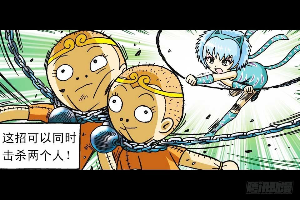 《乌龙院系列 Q版活宝》第60集 活宝附身记 第27页