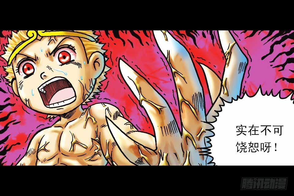 《乌龙院系列 Q版活宝》第57集 阿亮新战术 第23页