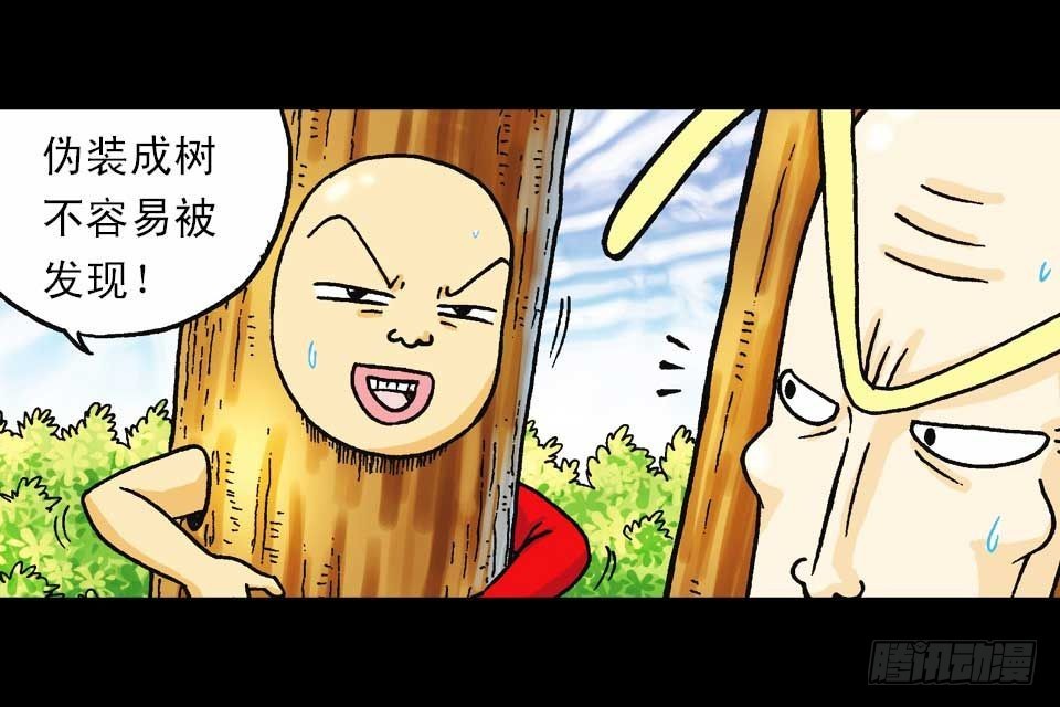 《乌龙院系列 Q版活宝》第57集 阿亮新战术 第43页