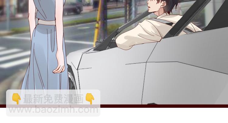 《制服花边总裁》第4话 别拒绝我 第12页