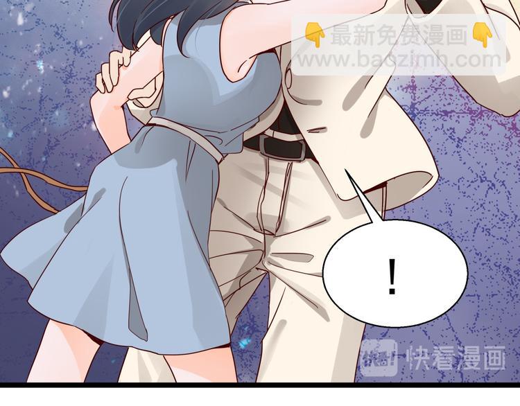 《制服花边总裁》第3话 契约婚姻 第22页