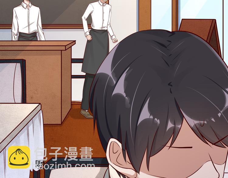 《制服花边总裁》第2话 天降转机 第22页