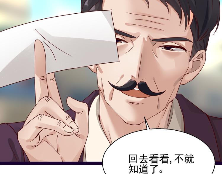 《制服花边总裁》第7话不准工作 第33页