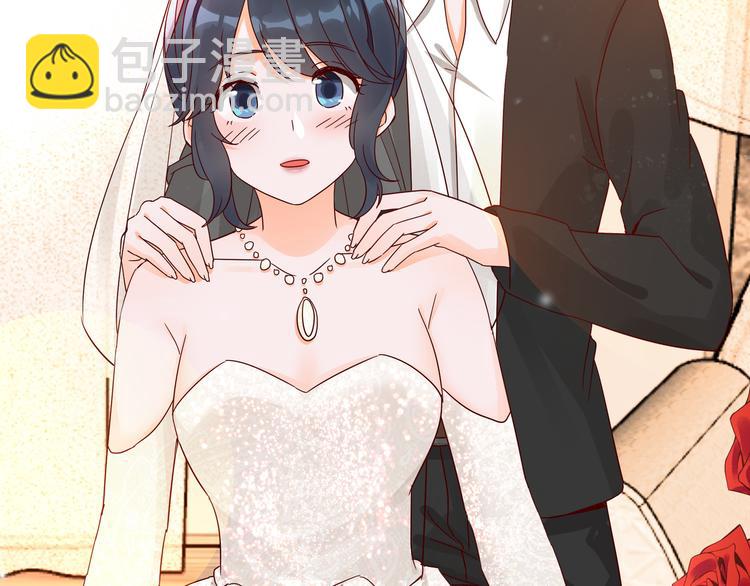 《制服花边总裁》第8话 结婚典礼 第50页