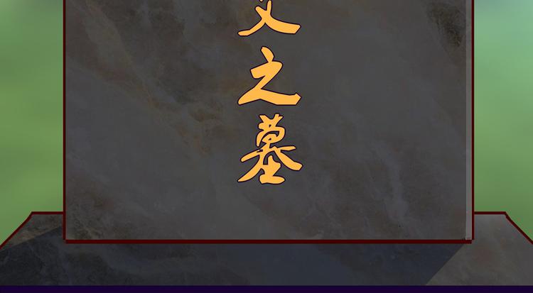《制服花边总裁》第6话 我答应你 第35页