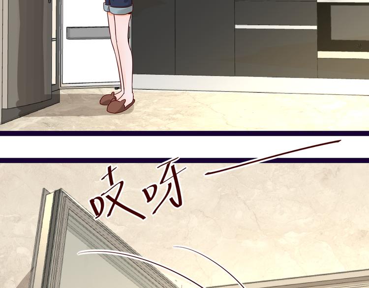 《制服花边总裁》第9话 说你爱我 第31页