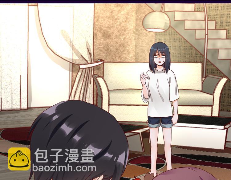 《制服花边总裁》第9话 说你爱我 第36页