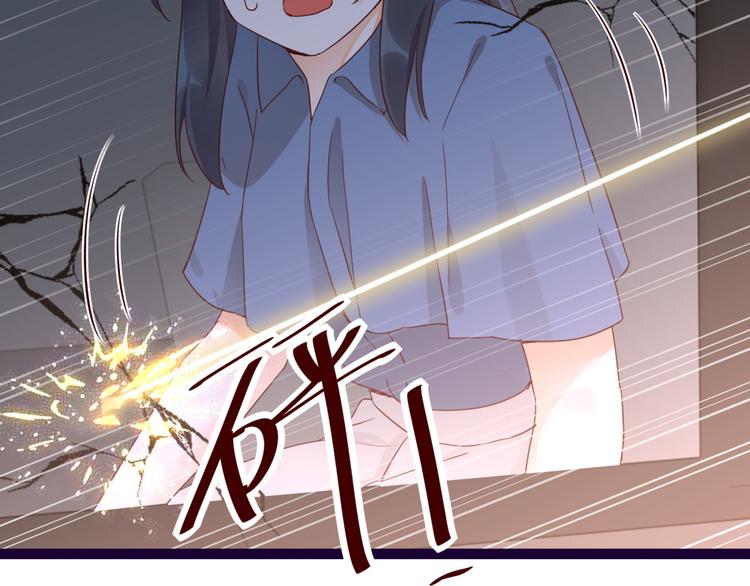 《制服花边总裁》第14话 危机解除 第28页