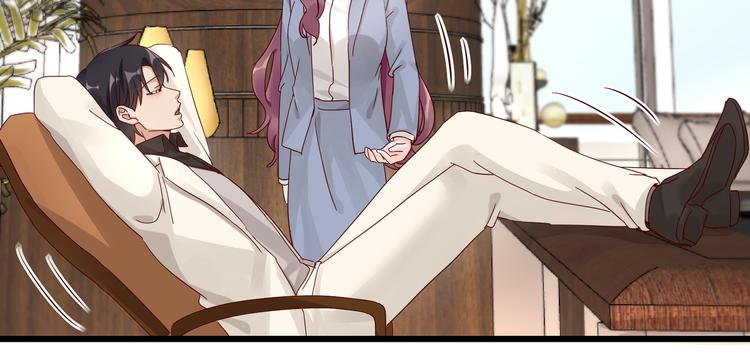 《制服花边总裁》第20话 公司漏洞 第46页
