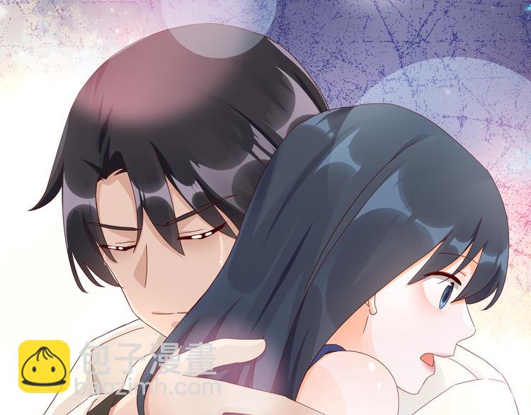 《制服花边总裁》第21话 脆弱的一面 第30页