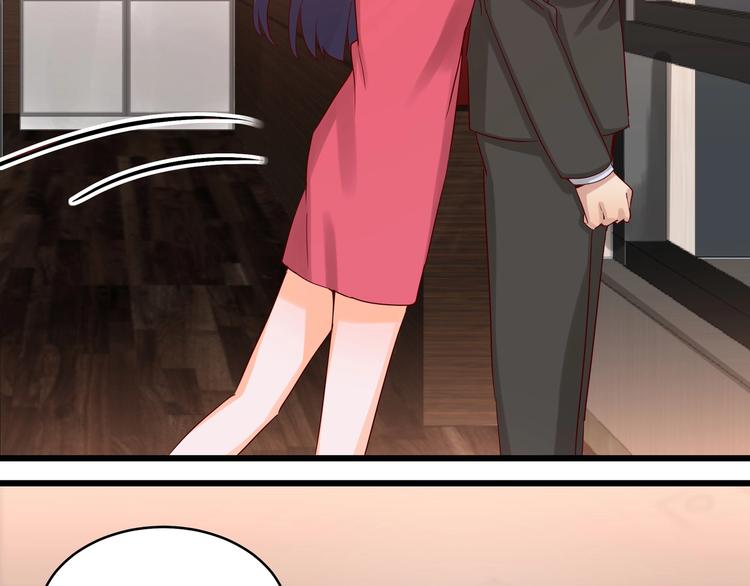 《制服花边总裁》第41话 竞拍博弈 第20页
