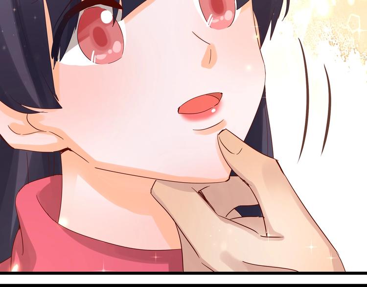《制服花边总裁》第41话 竞拍博弈 第28页