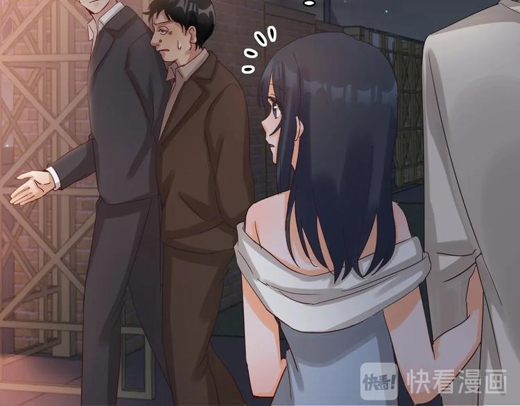 《制服花边总裁》第41话 竞拍博弈 第37页