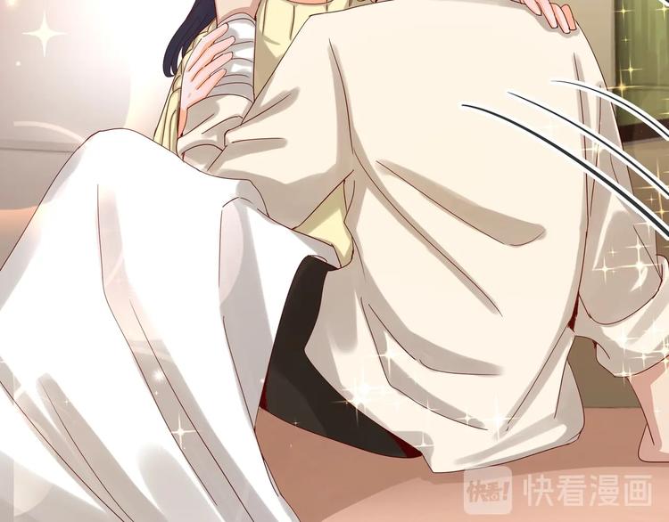 《制服花边总裁》第39话 心意相通 第33页